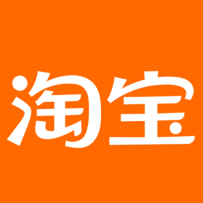 离石淘宝云仓一件代发，淘宝菜鸟电子面单快递仓储代发